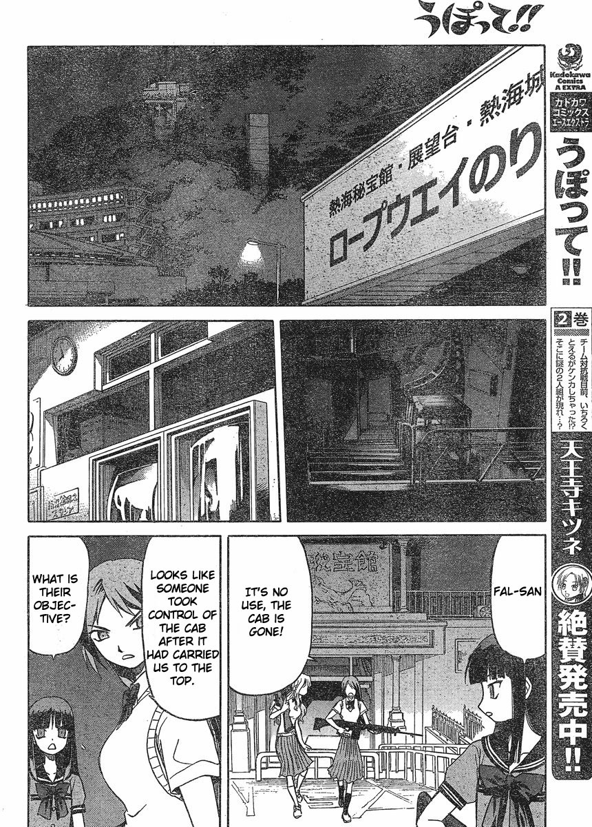 Upotte!! Chapter 21 - Page 6