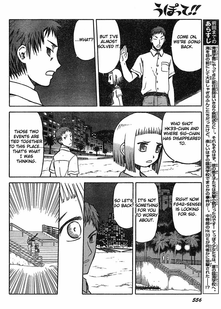 Upotte!! Chapter 22 - Page 2