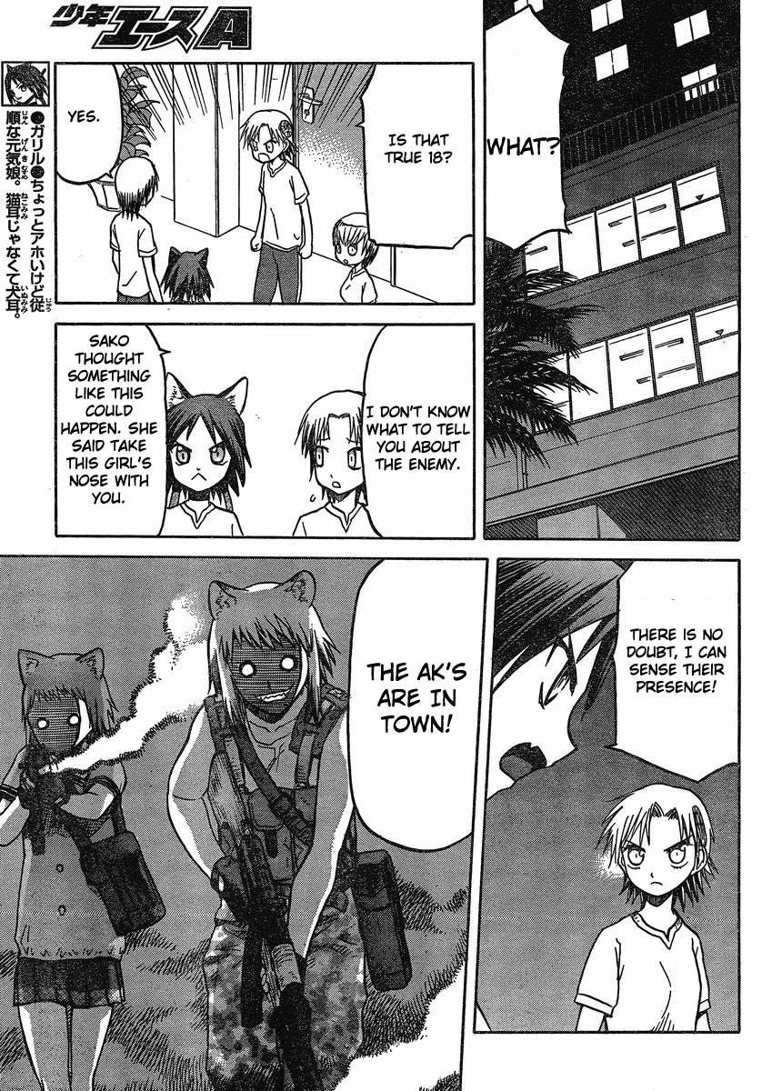 Upotte!! Chapter 22 - Page 5
