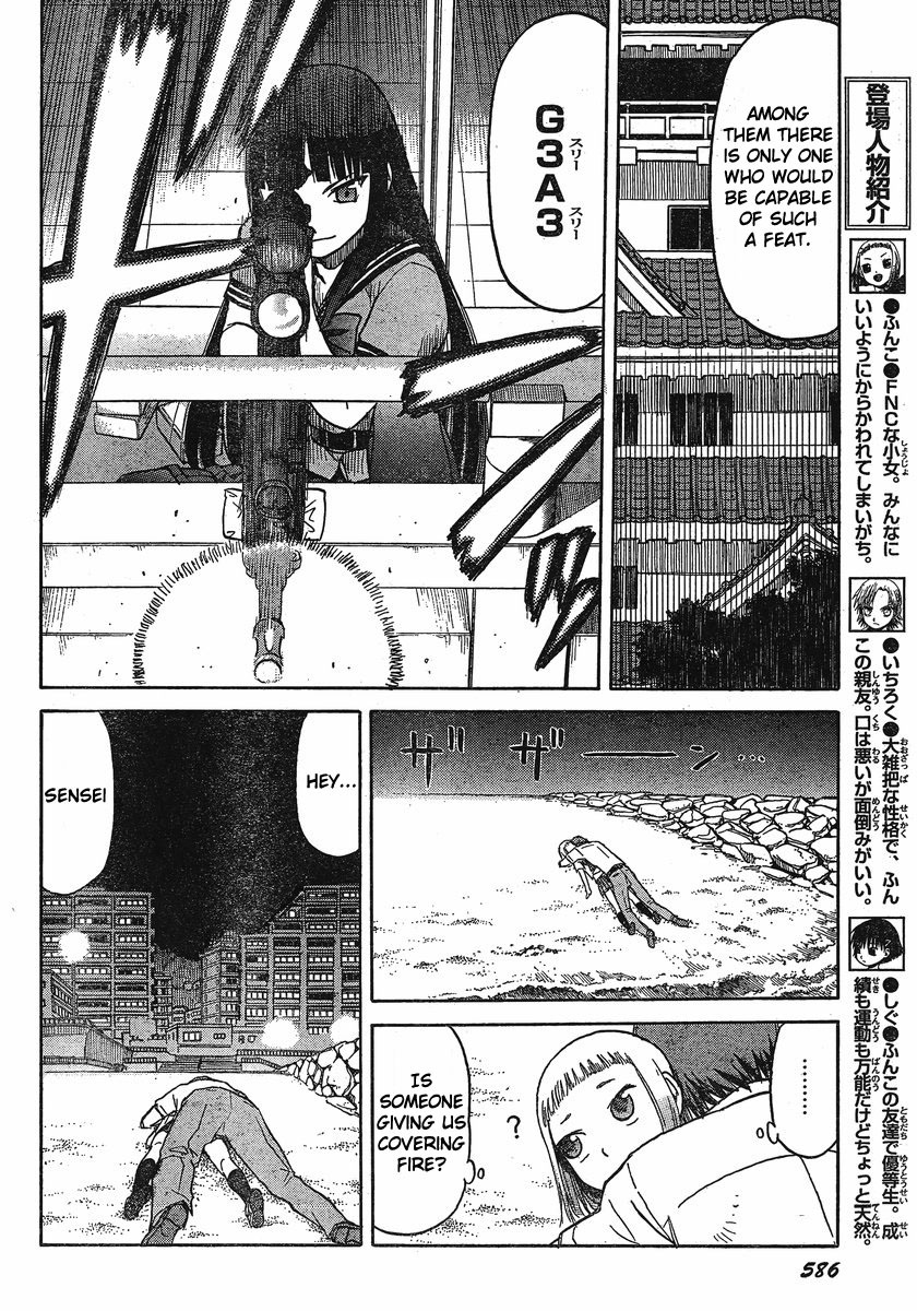 Upotte!! Chapter 23 - Page 4