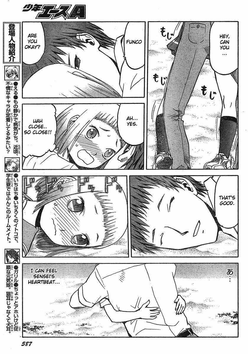 Upotte!! Chapter 23 - Page 5