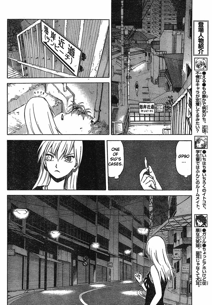 Upotte!! Chapter 24 - Page 4