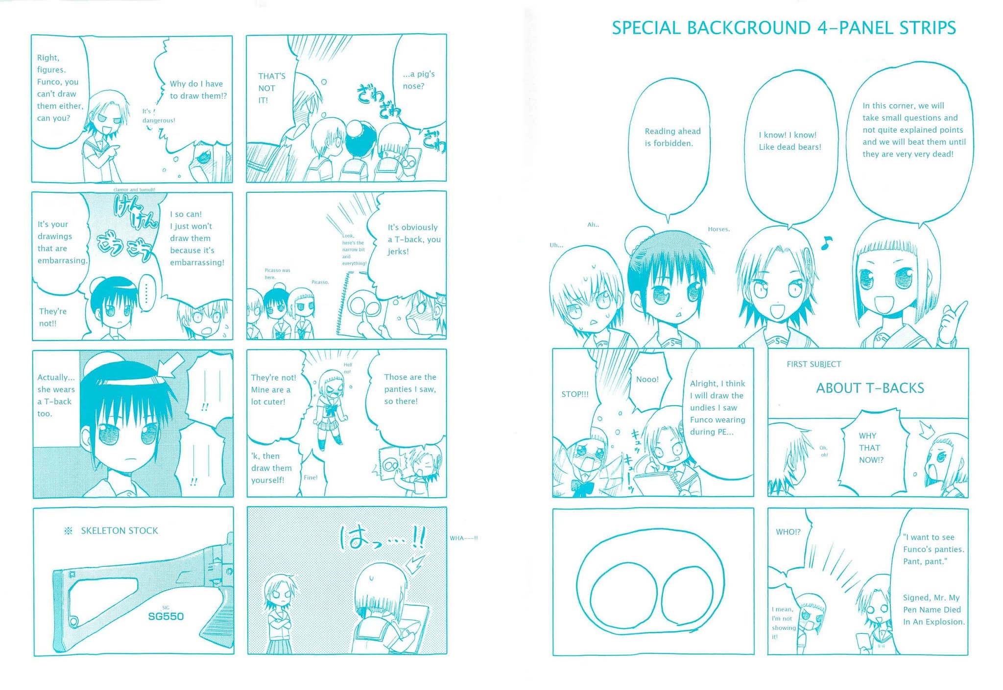 Upotte!! Chapter 25.5 - Page 1