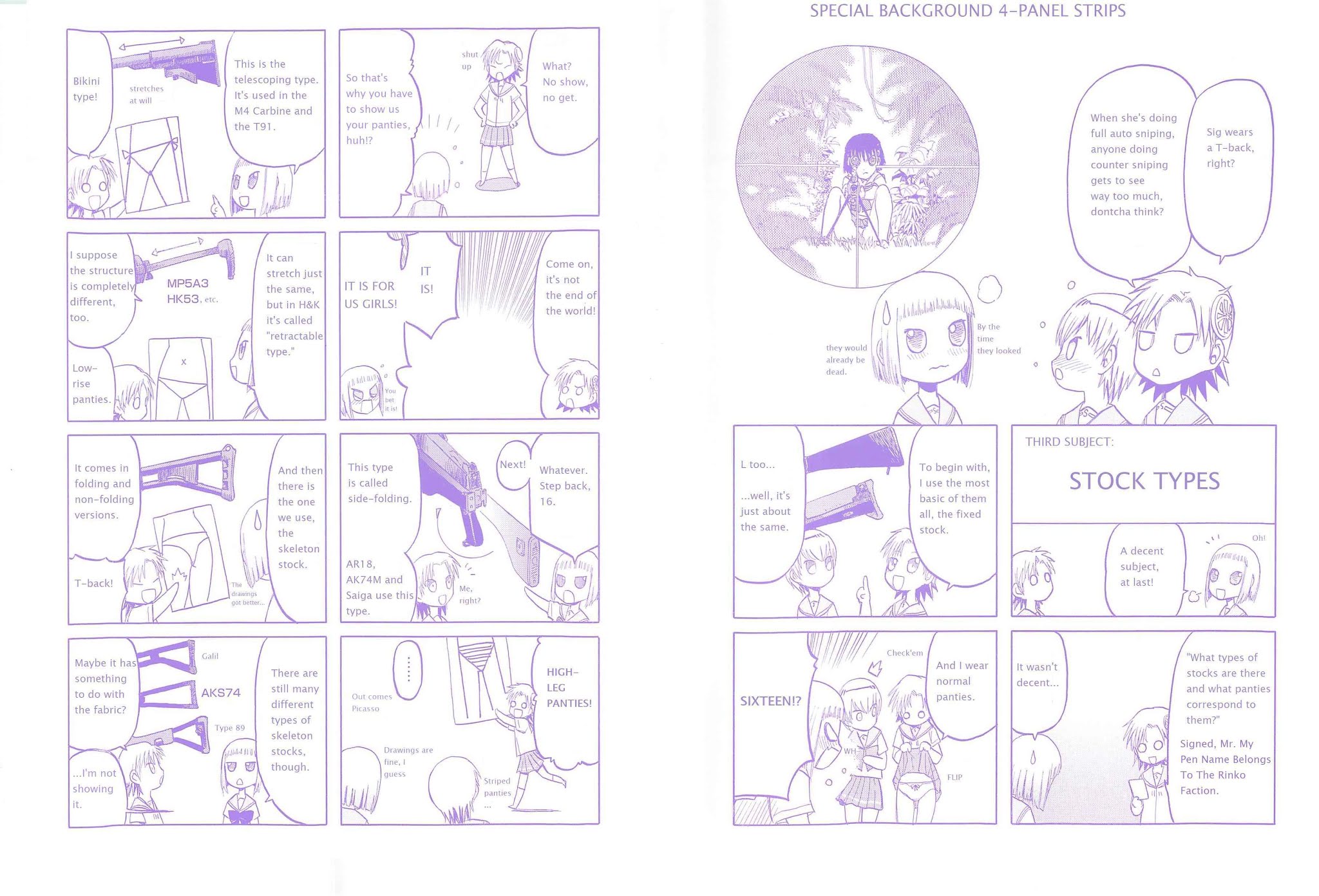 Upotte!! Chapter 25.5 - Page 2