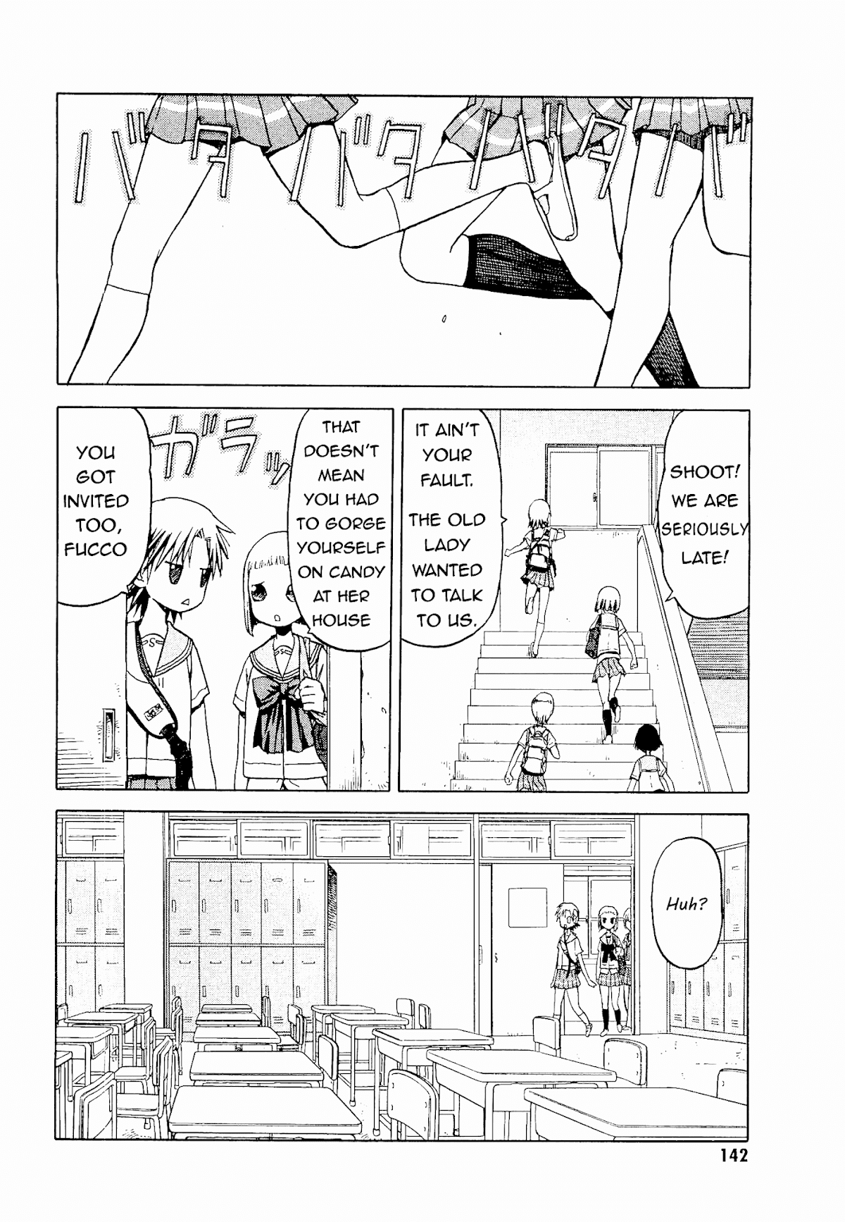 Upotte!! Chapter 25.5 - Page 12