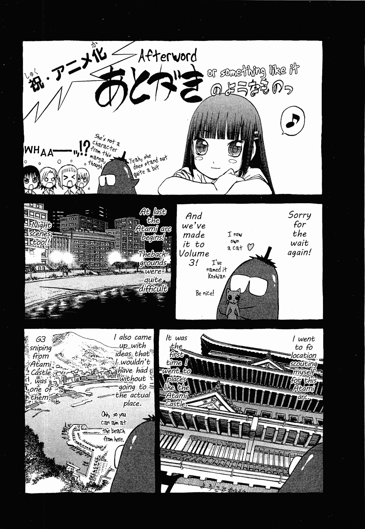 Upotte!! Chapter 25.5 - Page 5