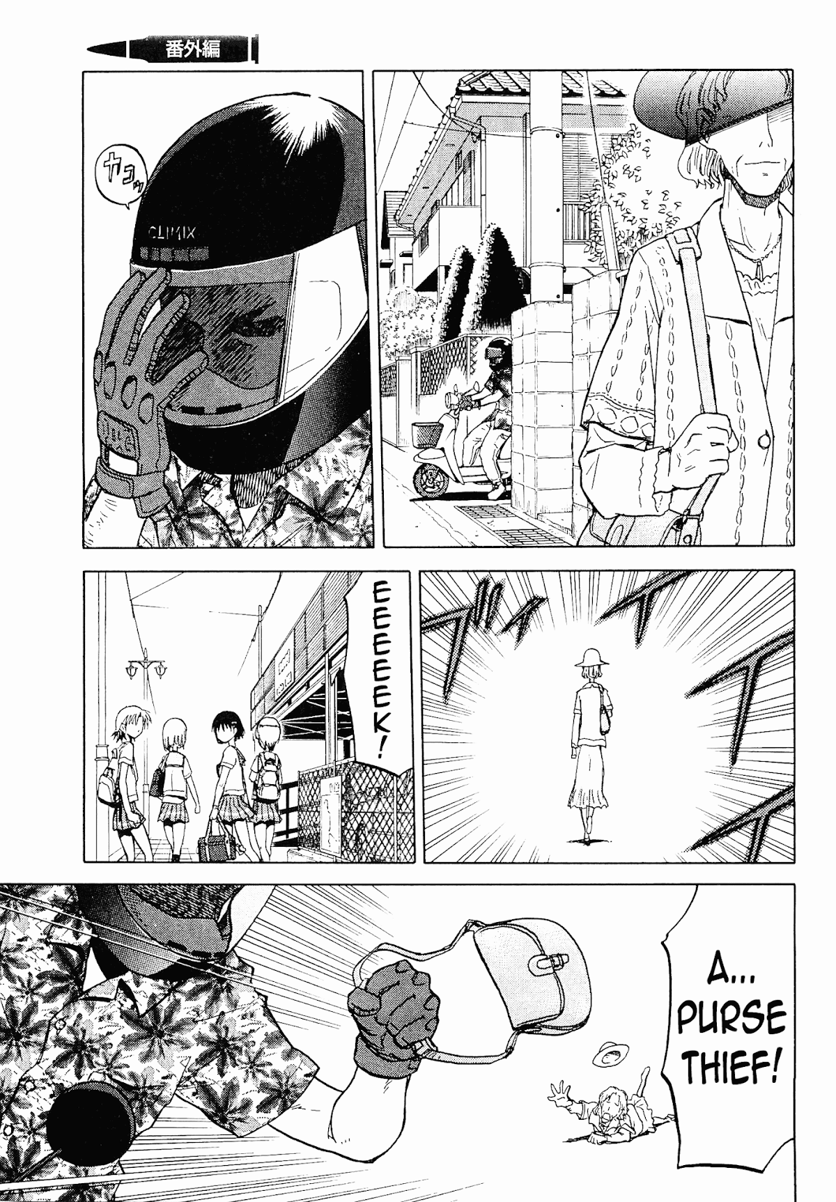 Upotte!! Chapter 25.5 - Page 10