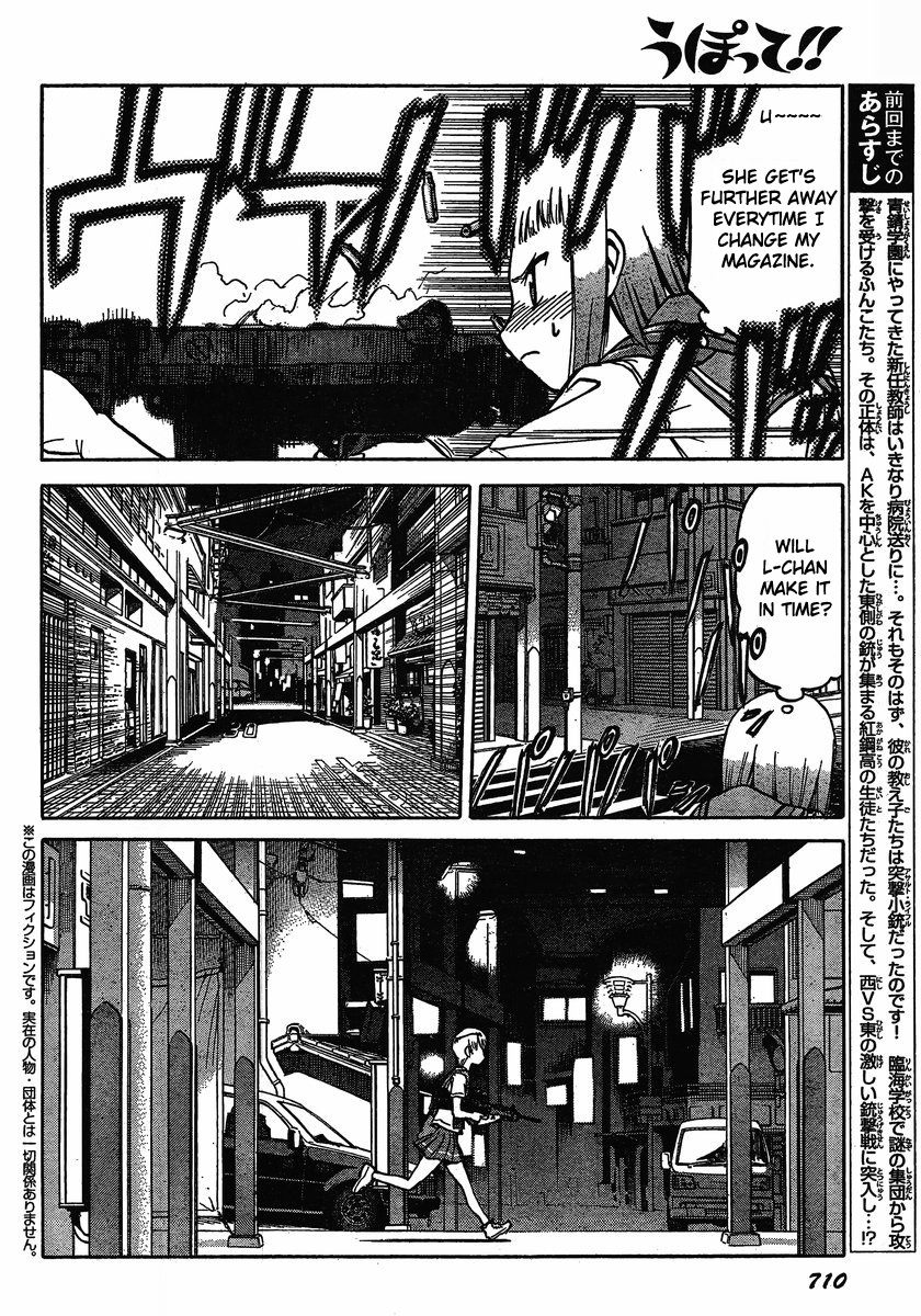 Upotte!! Chapter 25 - Page 2