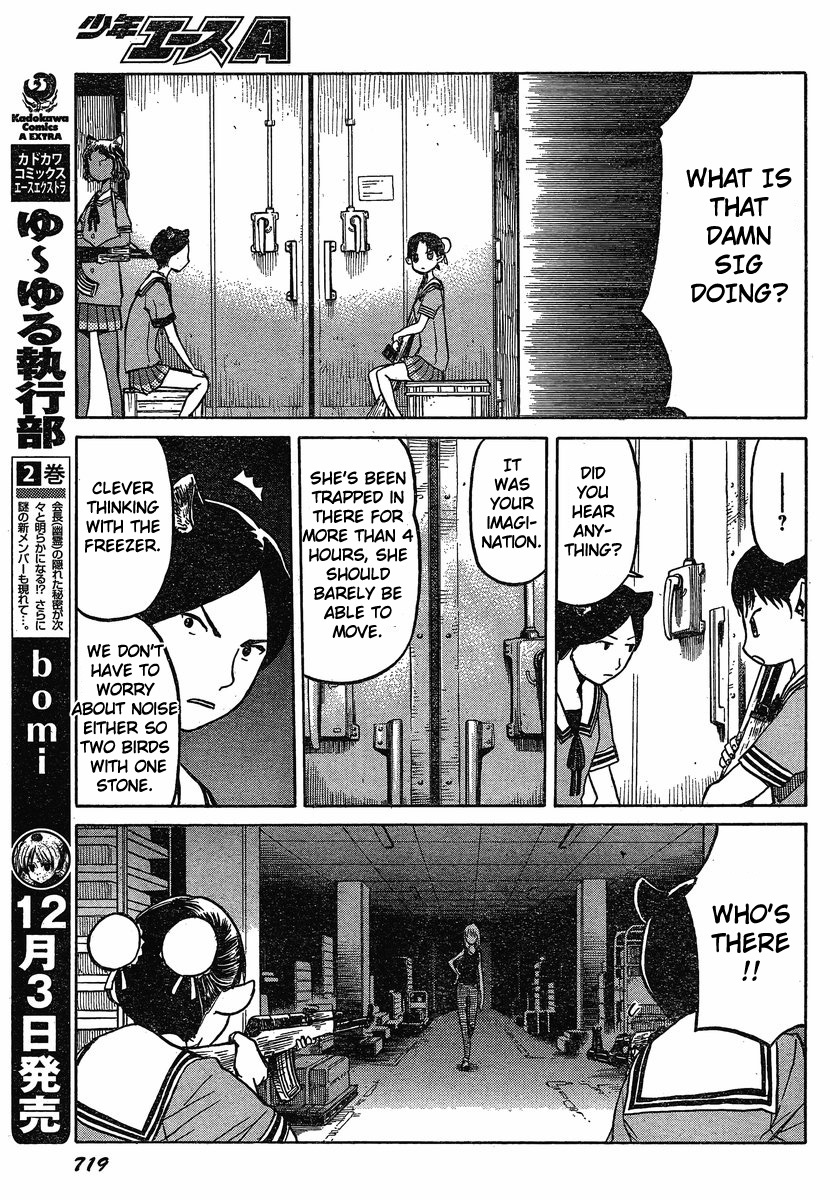 Upotte!! Chapter 25 - Page 11