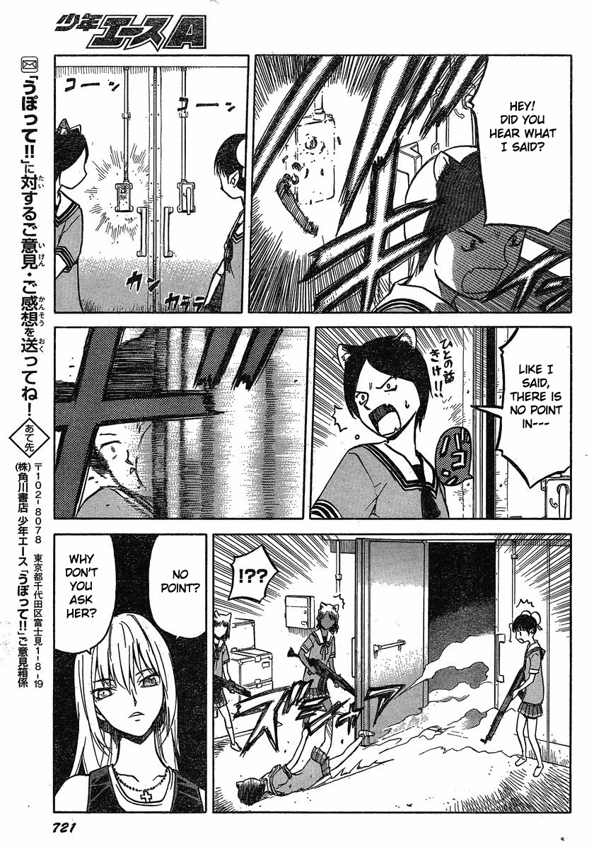 Upotte!! Chapter 25 - Page 13