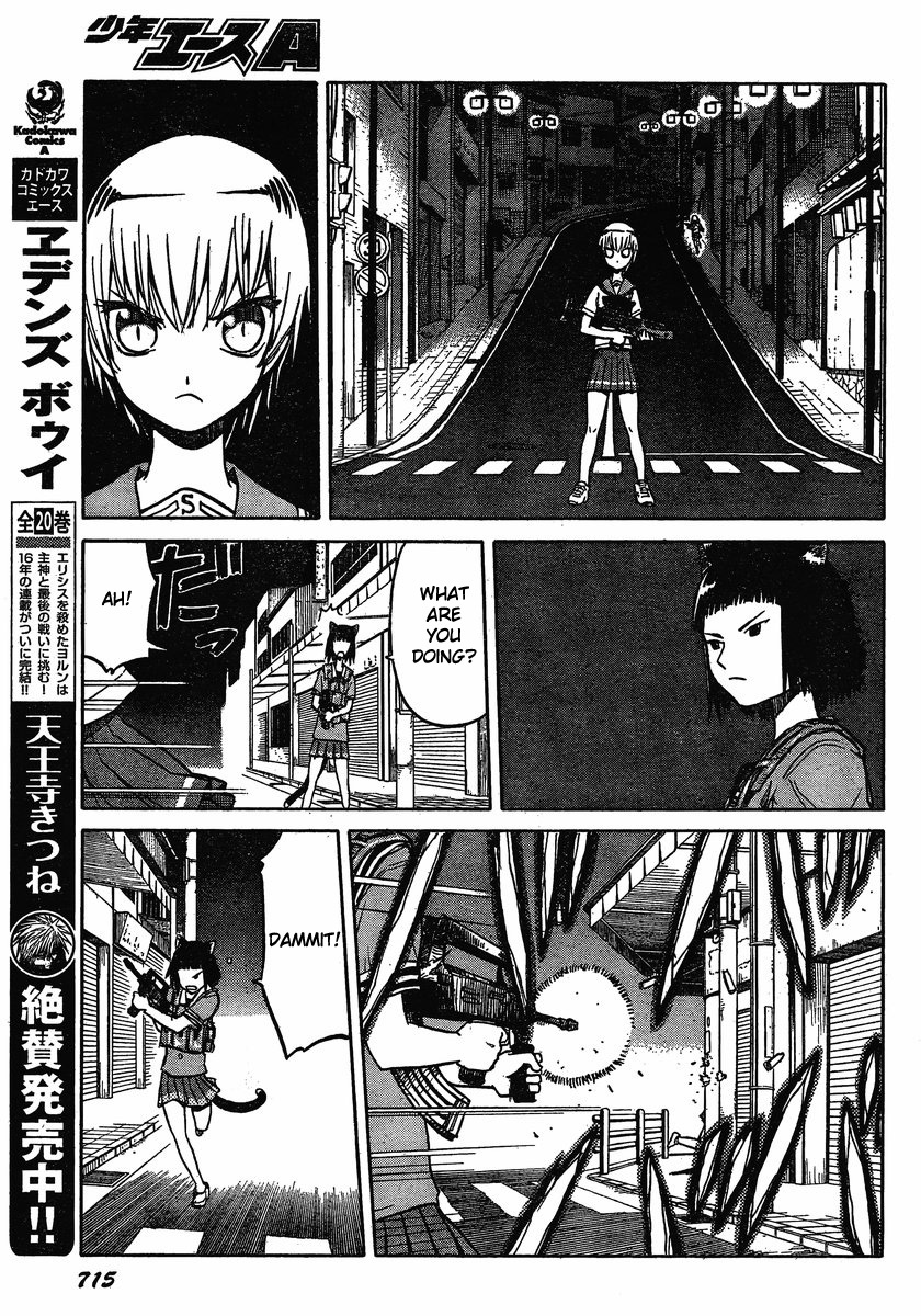 Upotte!! Chapter 25 - Page 7