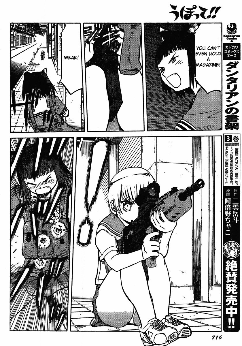 Upotte!! Chapter 25 - Page 8
