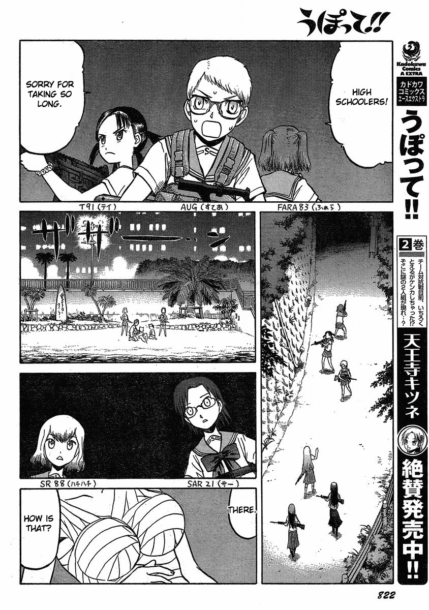 Upotte!! Chapter 26 - Page 13