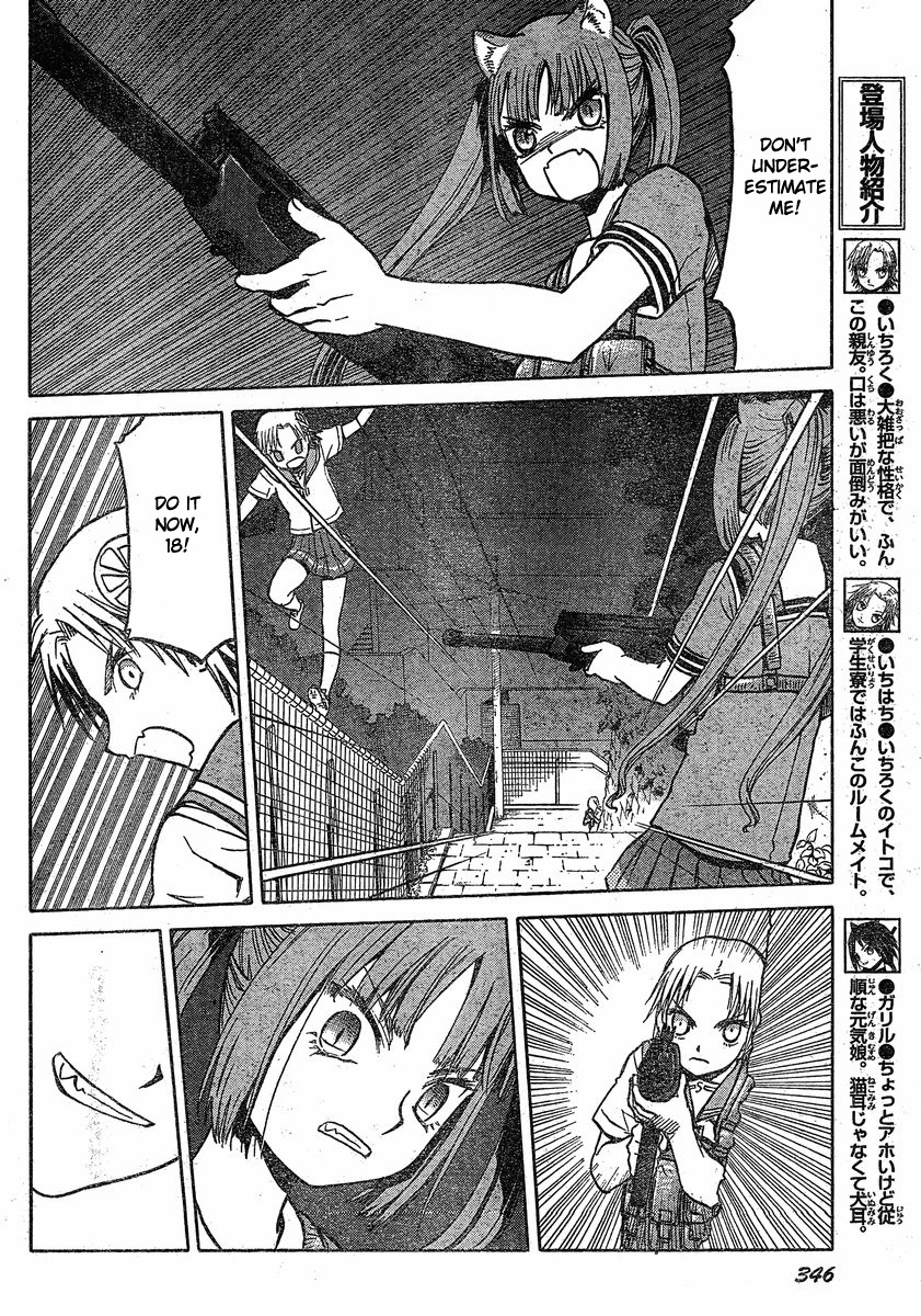 Upotte!! Chapter 27 - Page 6
