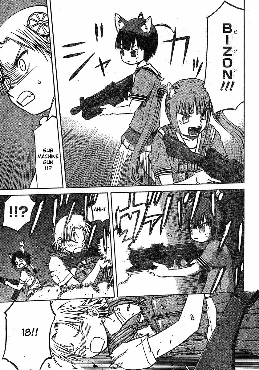 Upotte!! Chapter 27 - Page 7