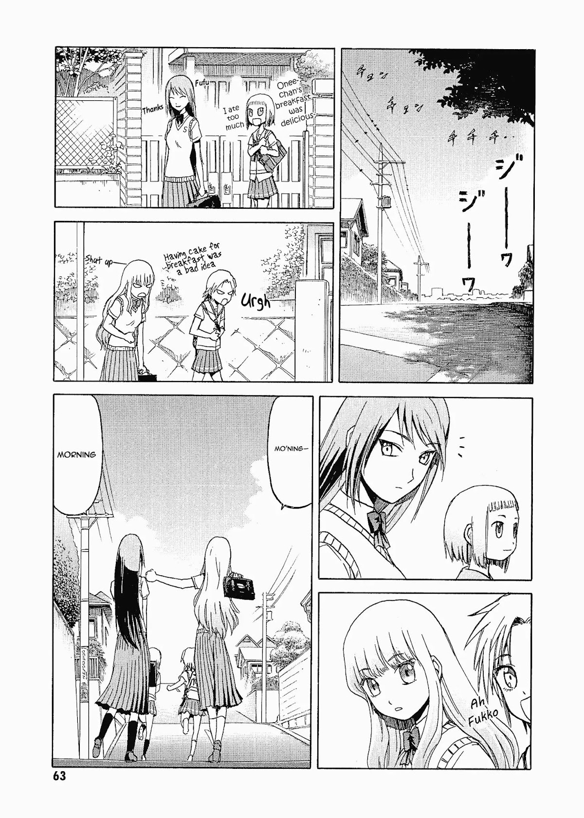 Upotte!! Chapter 28.5 - Page 9
