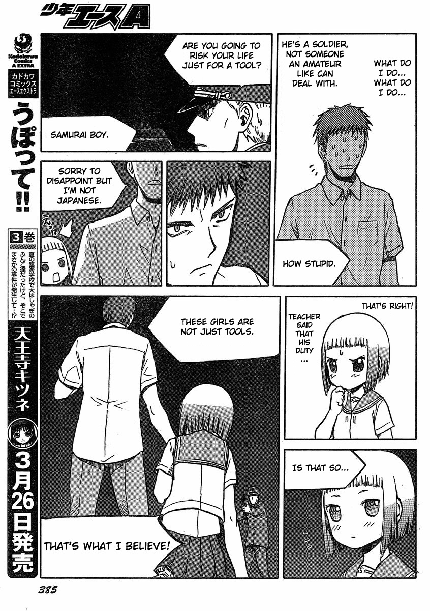 Upotte!! Chapter 28 - Page 11