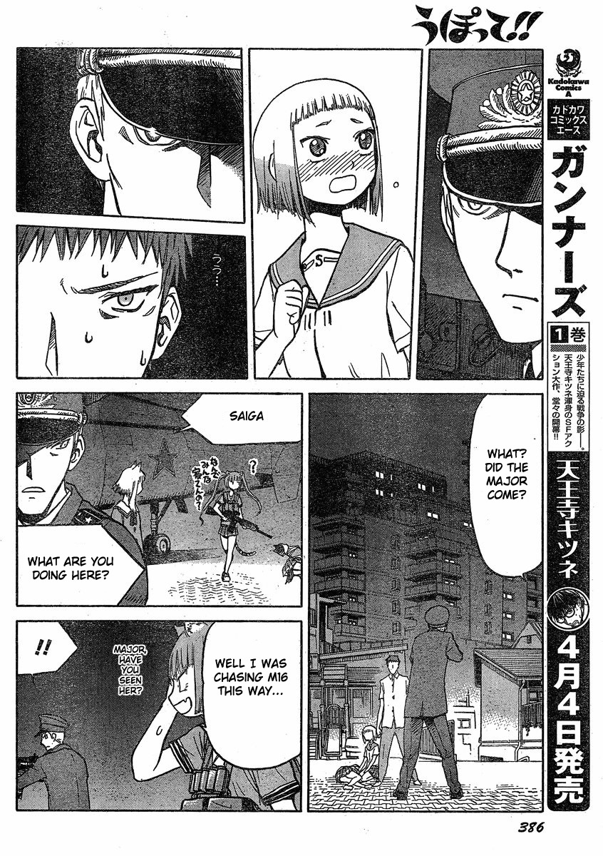 Upotte!! Chapter 28 - Page 12