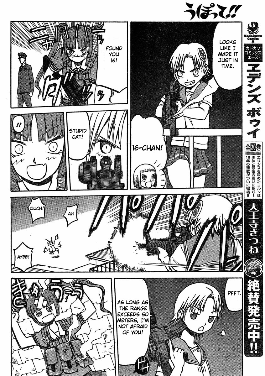 Upotte!! Chapter 28 - Page 14