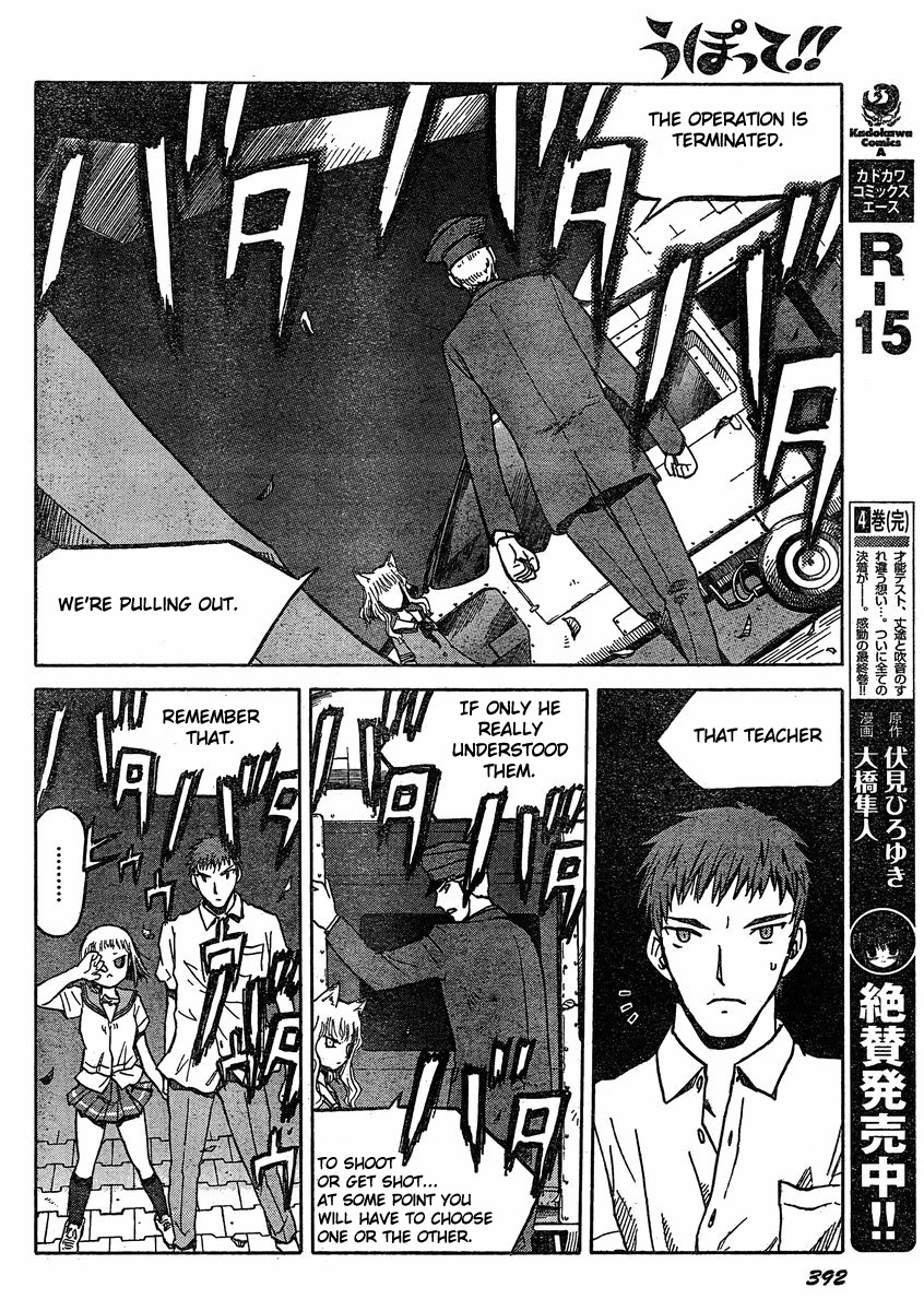 Upotte!! Chapter 28 - Page 18