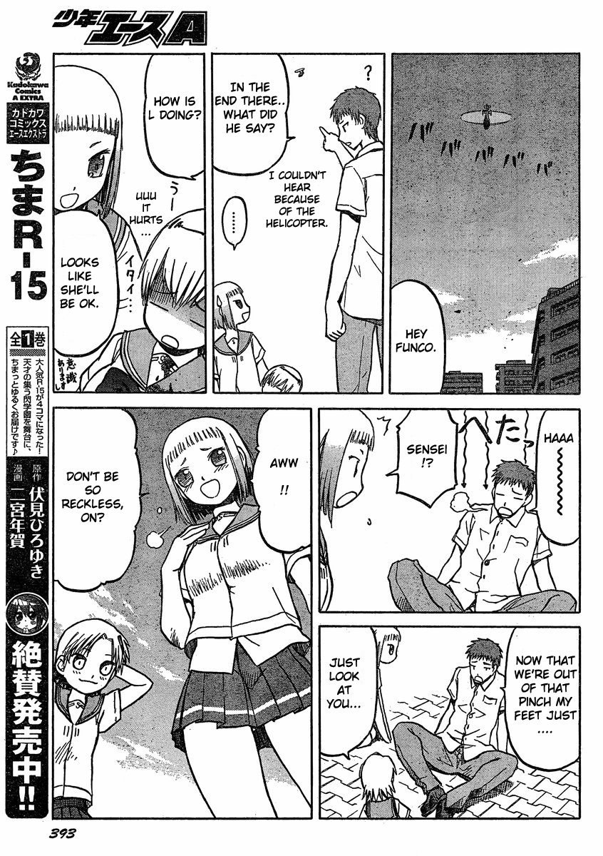 Upotte!! Chapter 28 - Page 19