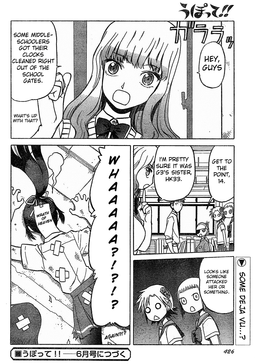 Upotte!! Chapter 29 - Page 11