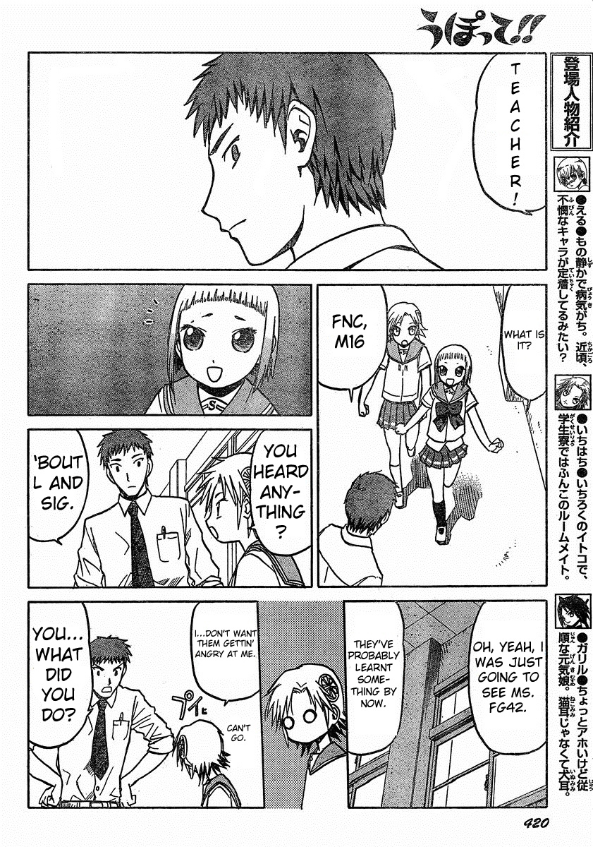 Upotte!! Chapter 29 - Page 5