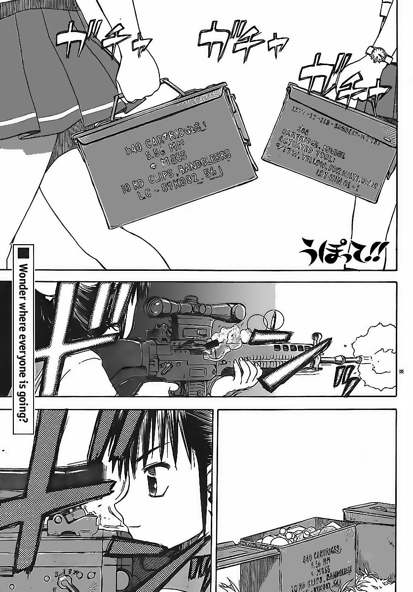 Upotte!! Chapter 3 - Page 1