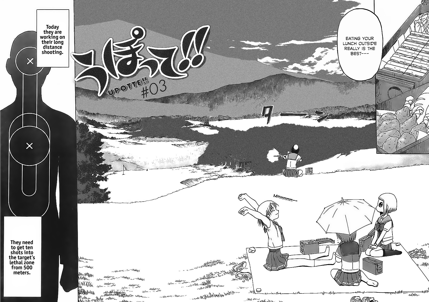 Upotte!! Chapter 3 - Page 2