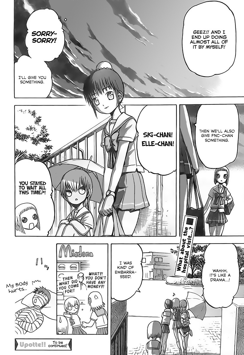 Upotte!! Chapter 3 - Page 11