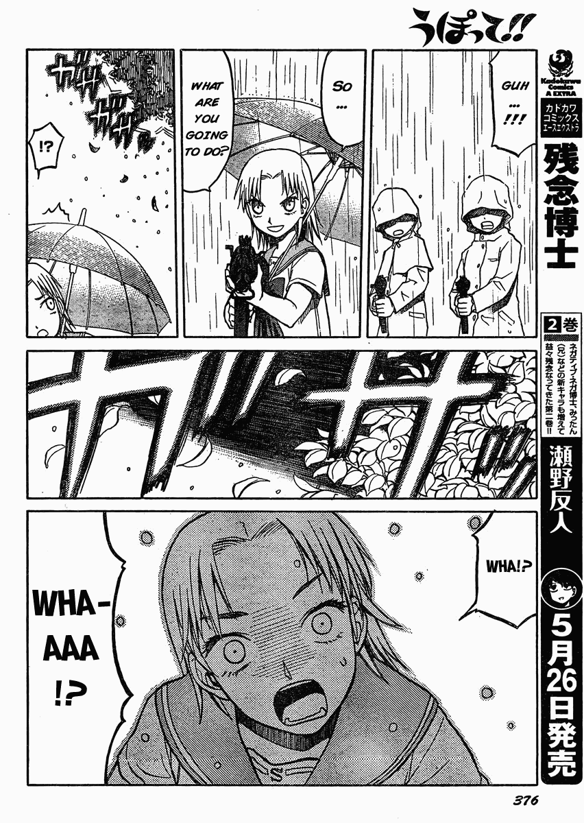 Upotte!! Chapter 30 - Page 14