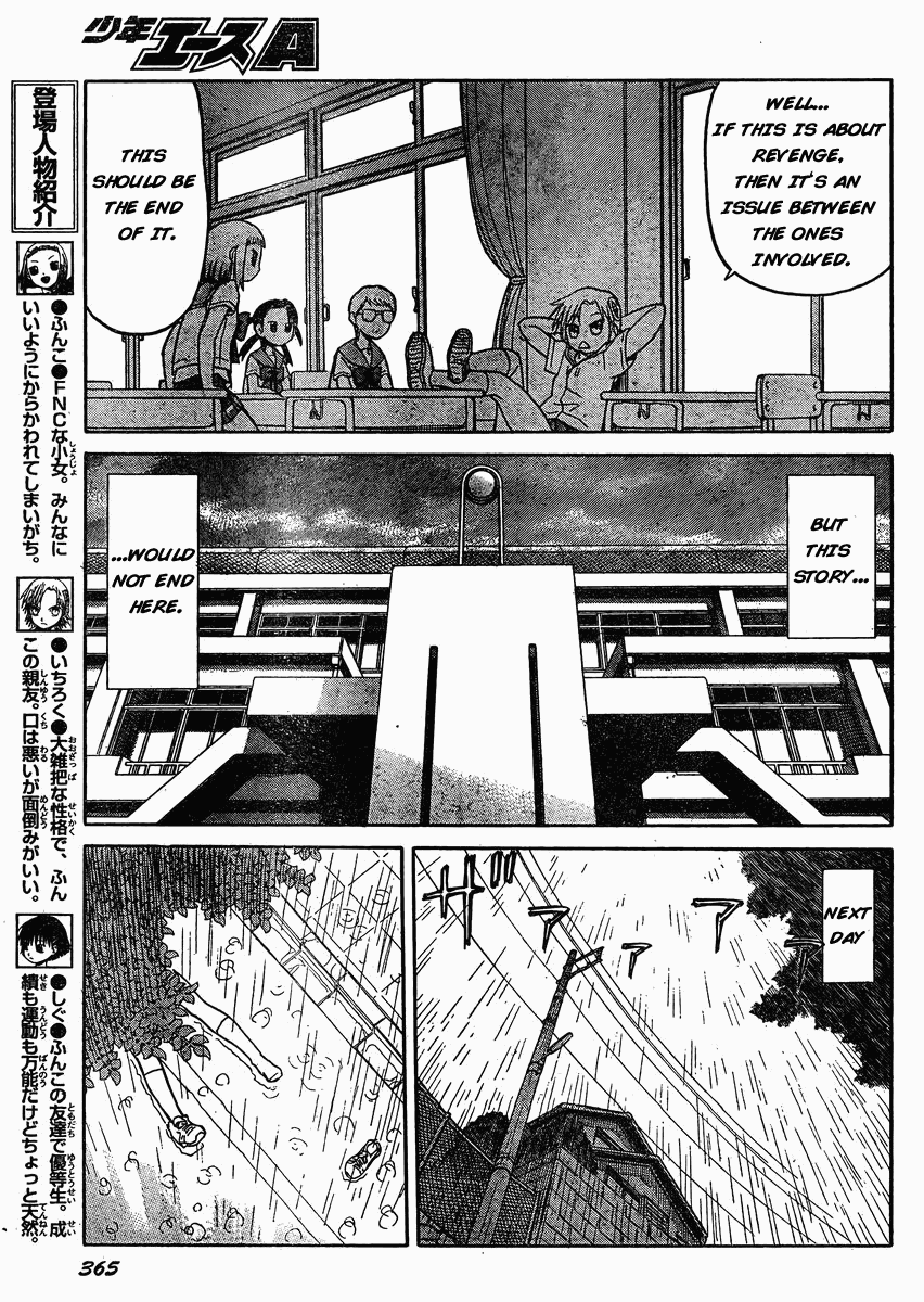 Upotte!! Chapter 30 - Page 3