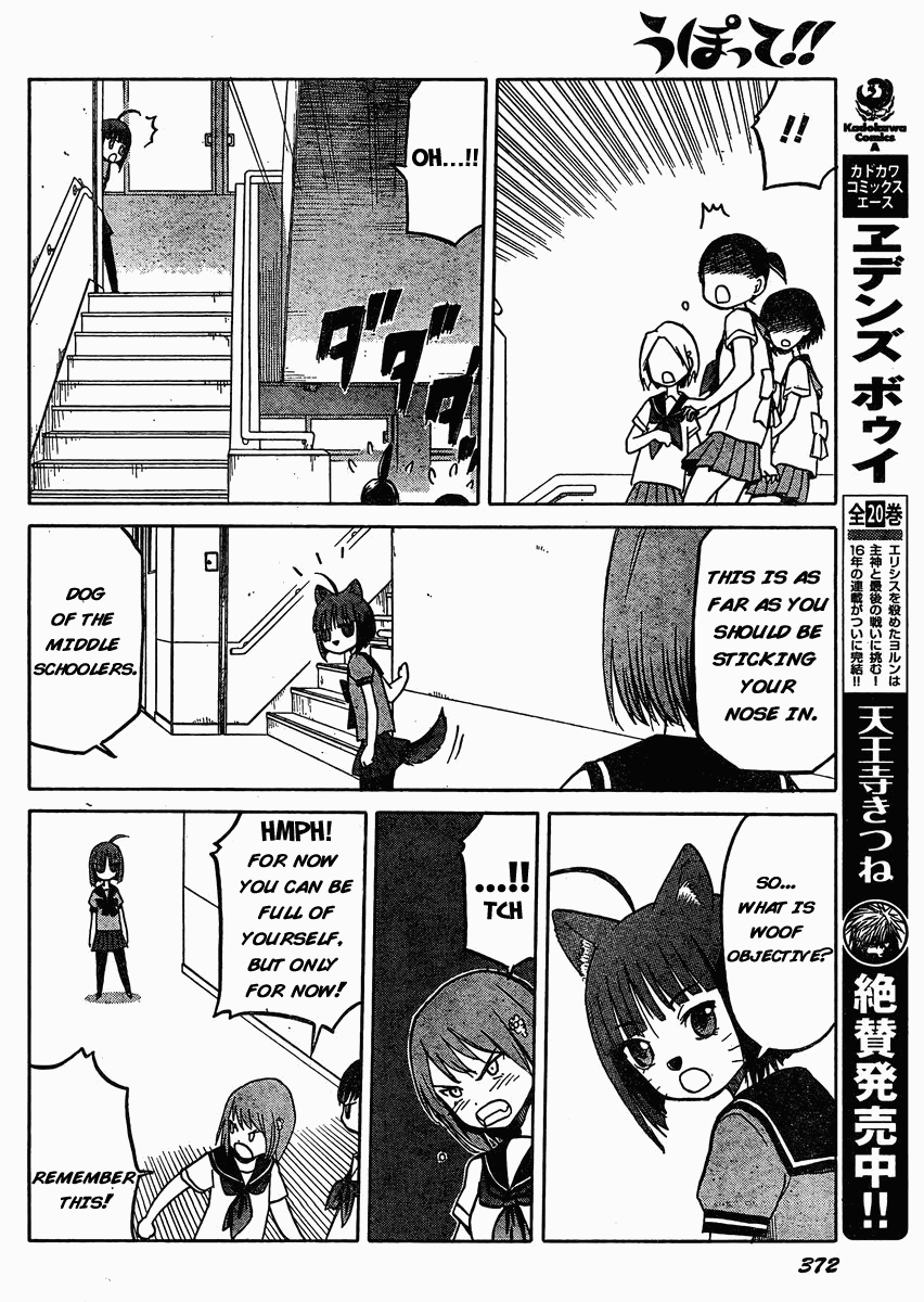 Upotte!! Chapter 30 - Page 10