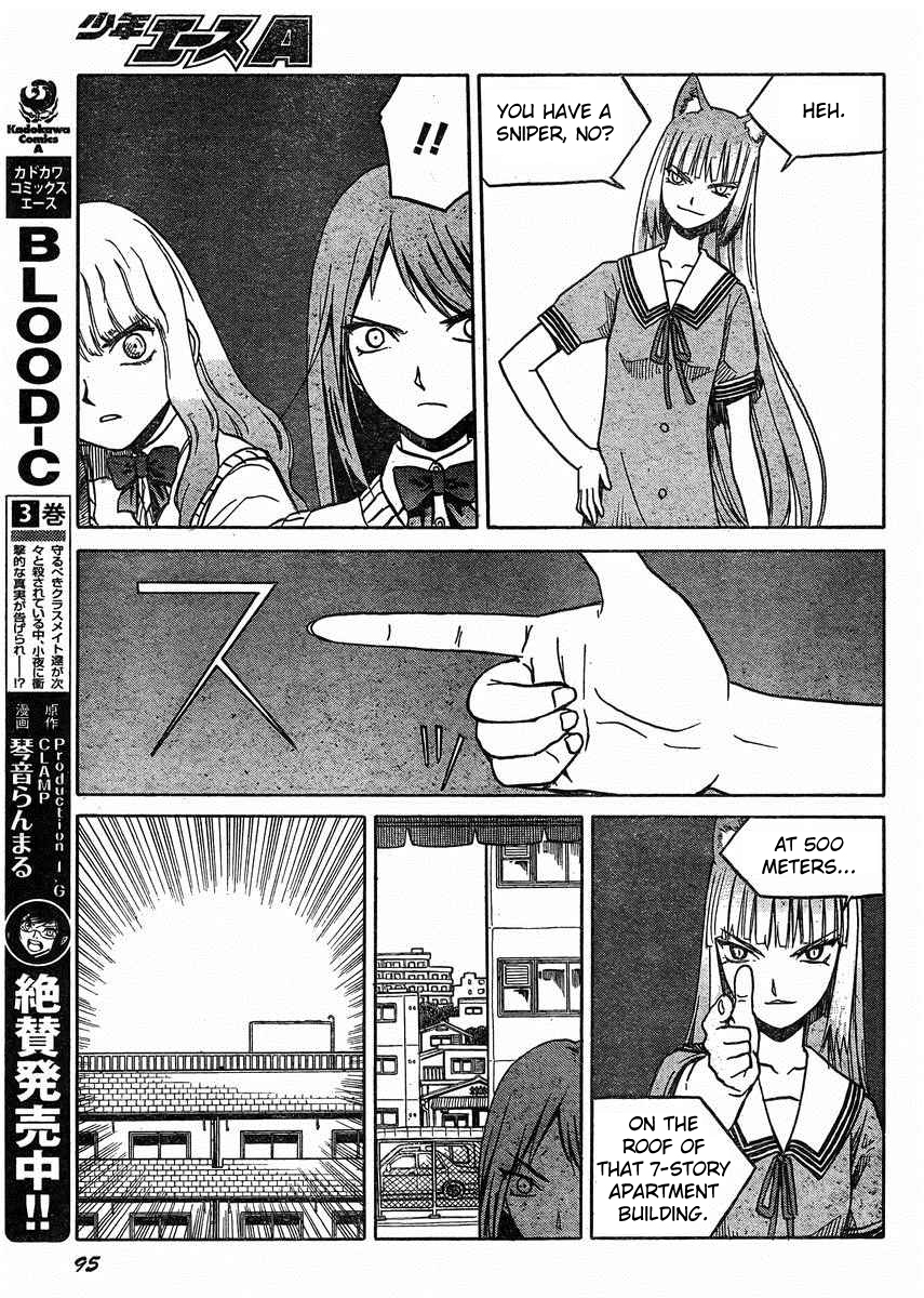 Upotte!! Chapter 31 - Page 13