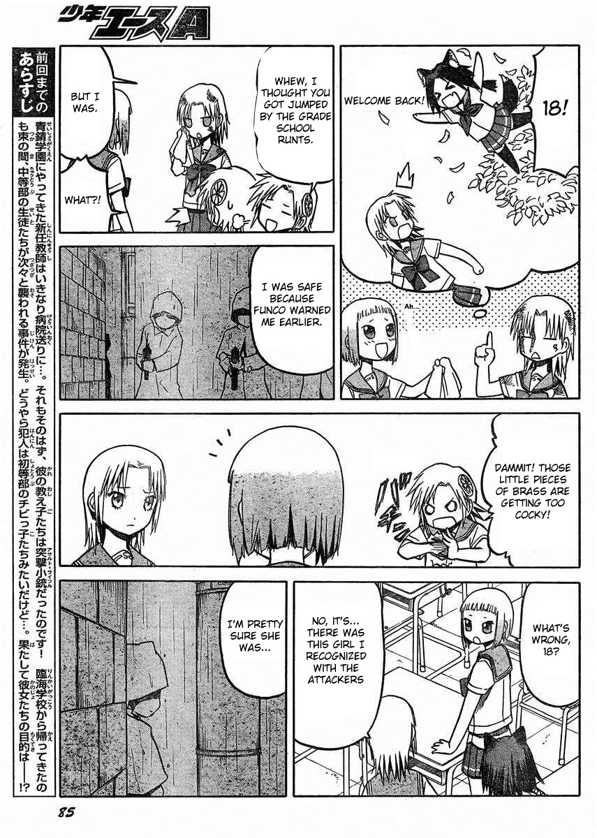 Upotte!! Chapter 31 - Page 3