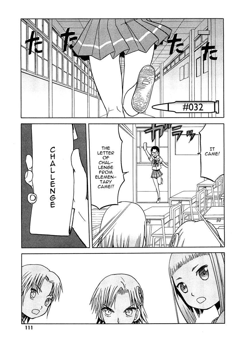 Upotte!! Chapter 32 - Page 1