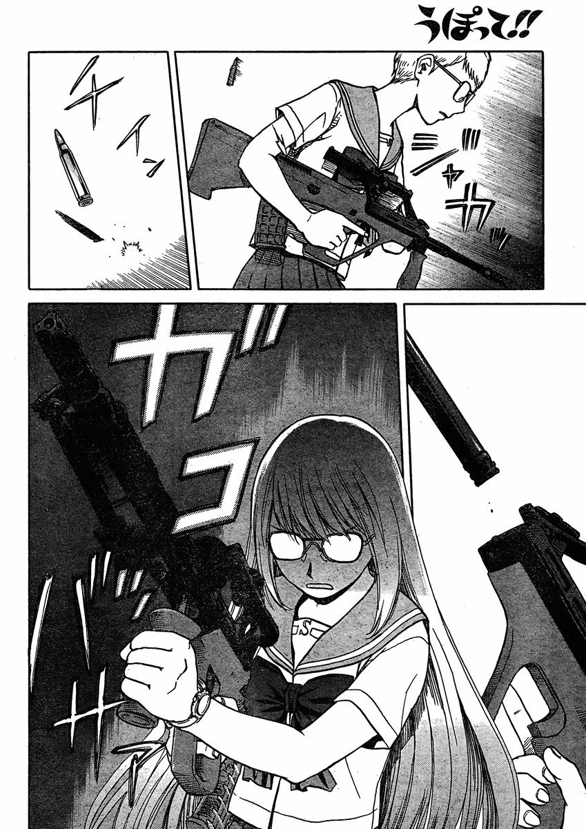 Upotte!! Chapter 32 - Page 12