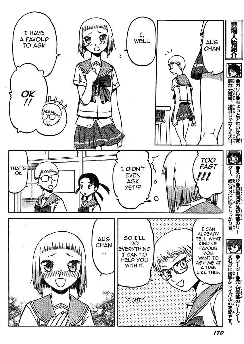 Upotte!! Chapter 32 - Page 4