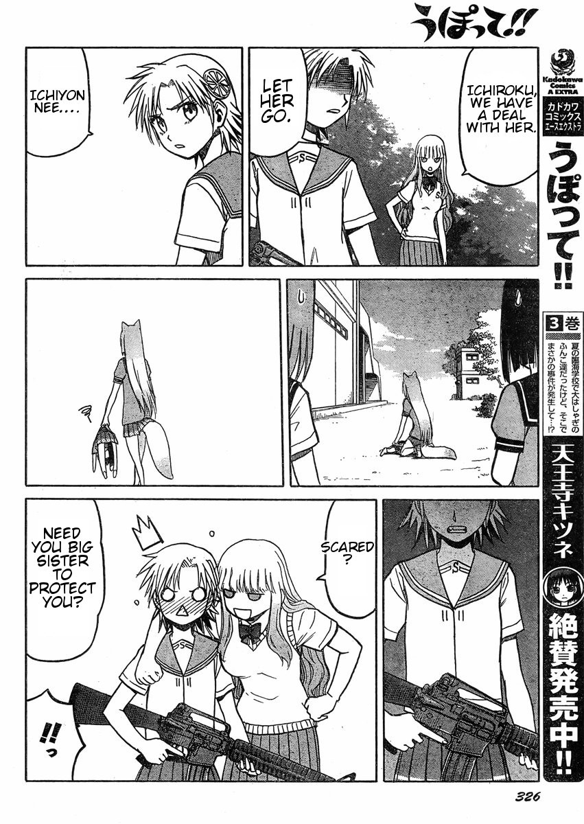 Upotte!! Chapter 33 - Page 14