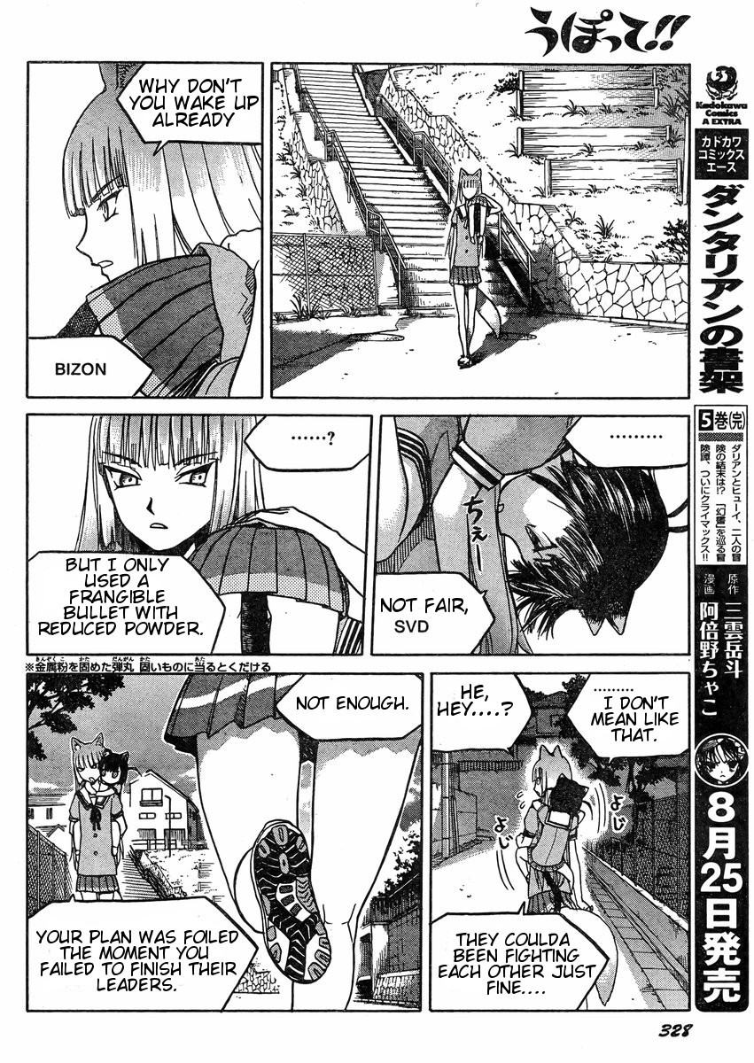 Upotte!! Chapter 33 - Page 16