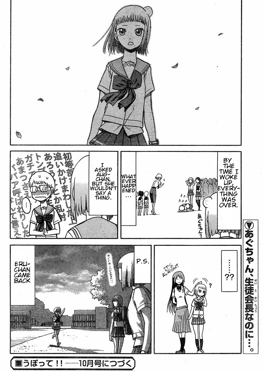 Upotte!! Chapter 33 - Page 18