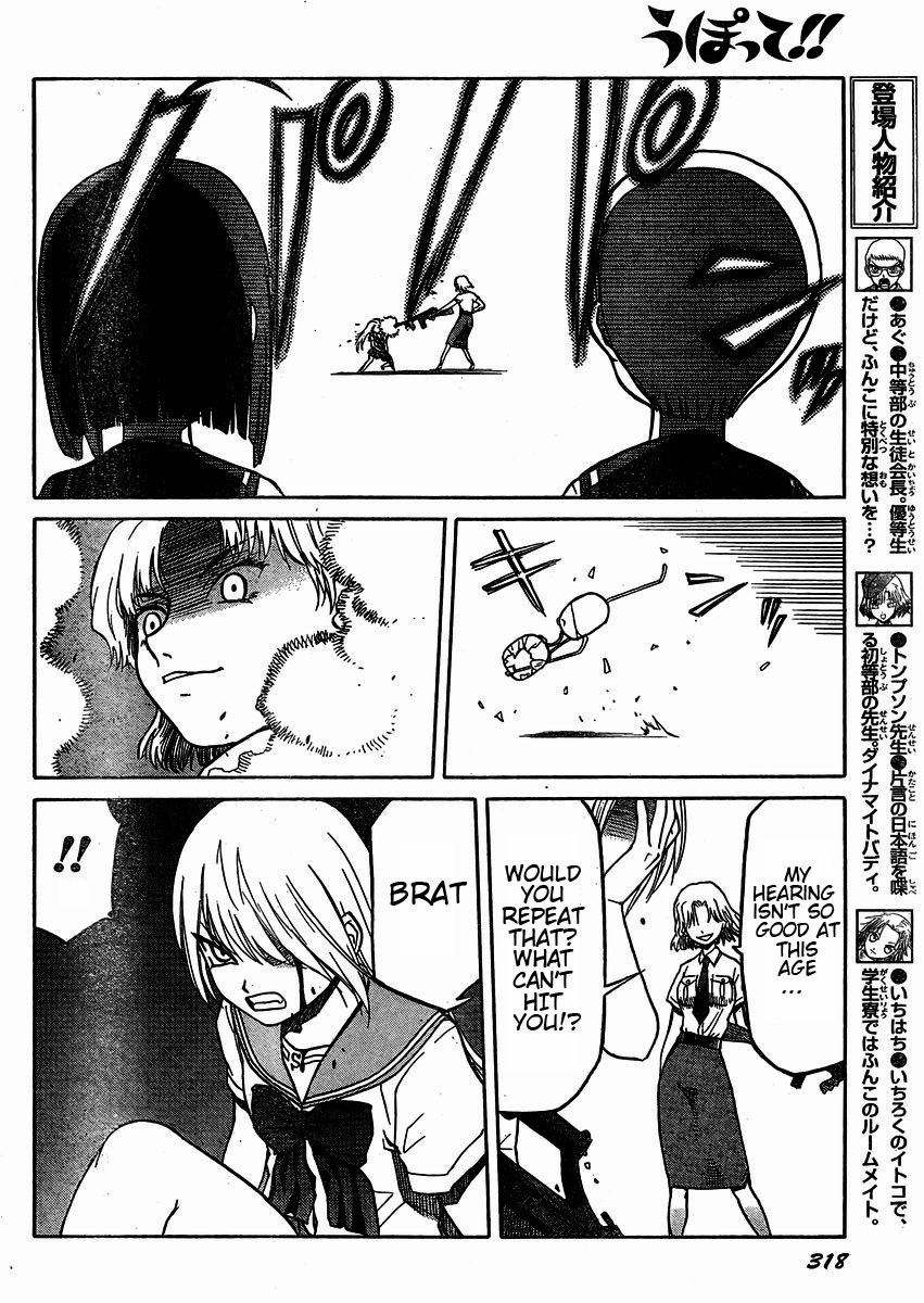 Upotte!! Chapter 33 - Page 6