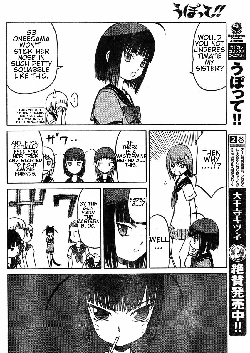 Upotte!! Chapter 33 - Page 10