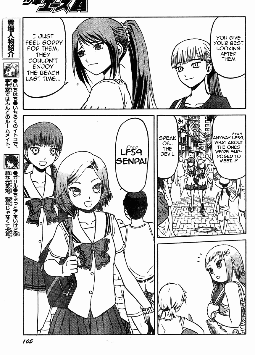 Upotte!! Chapter 35 - Page 5