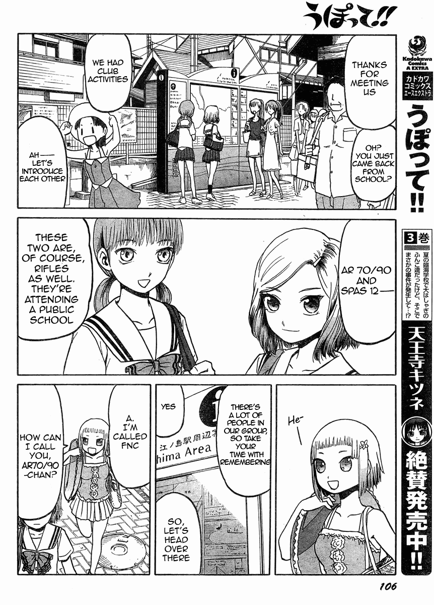 Upotte!! Chapter 35 - Page 6