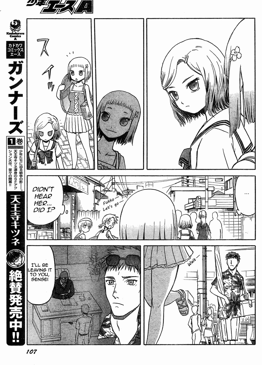 Upotte!! Chapter 35 - Page 7