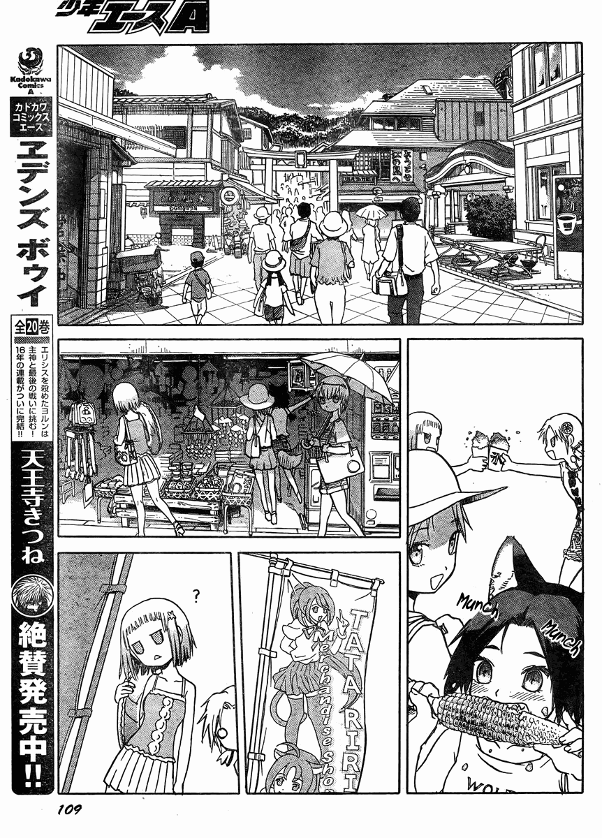 Upotte!! Chapter 35 - Page 9