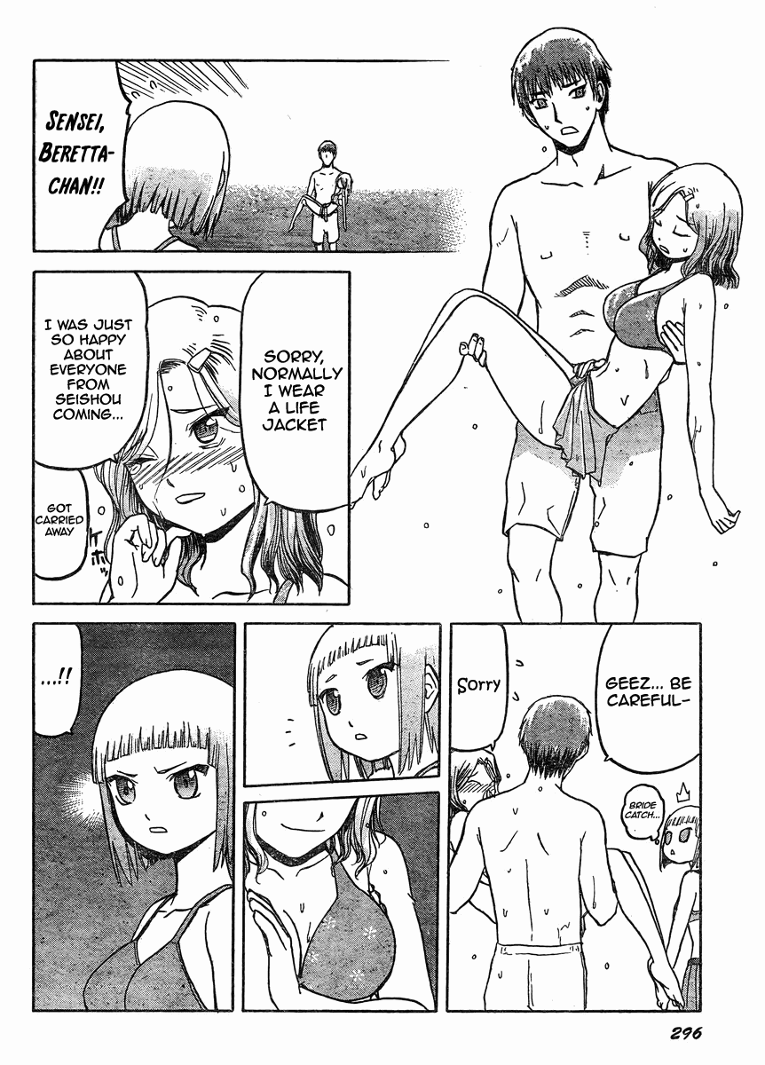Upotte!! Chapter 36 - Page 11