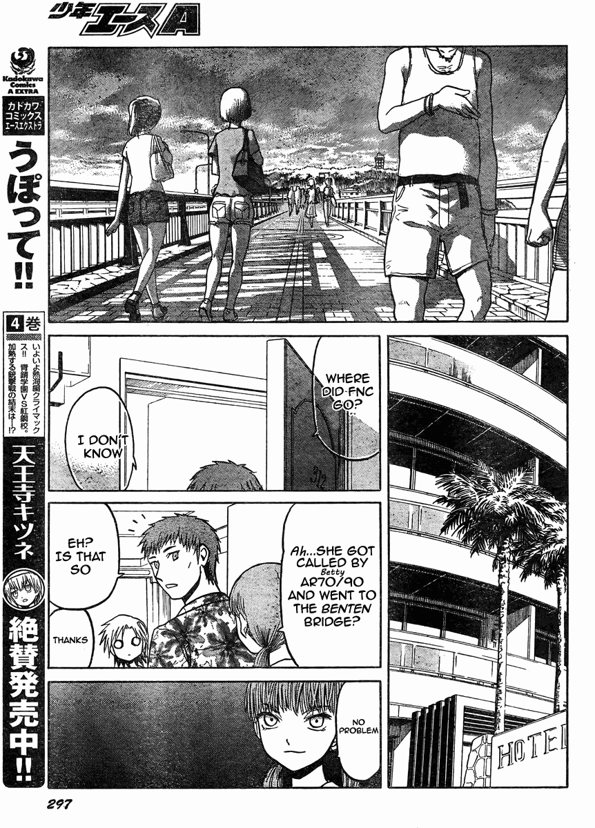 Upotte!! Chapter 36 - Page 12