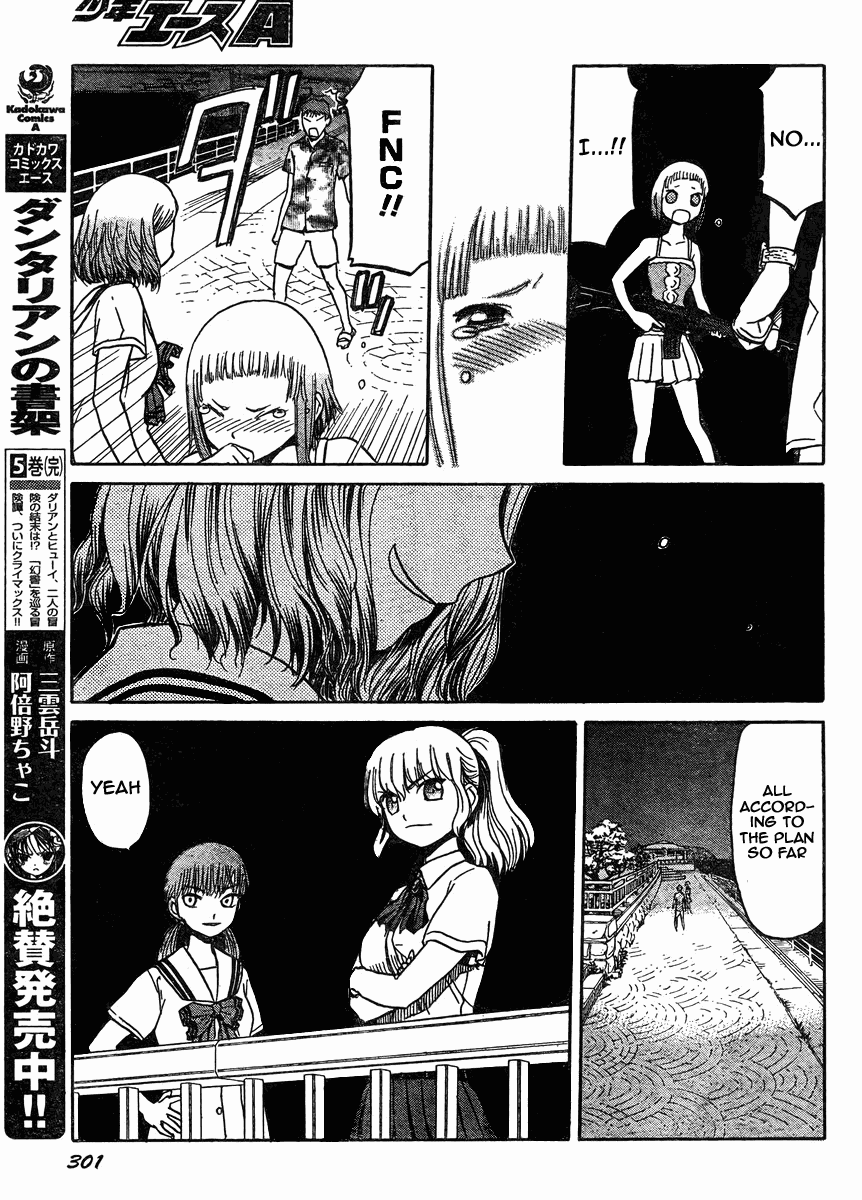 Upotte!! Chapter 36 - Page 16